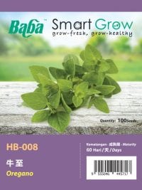 HB008_Oregano_OP