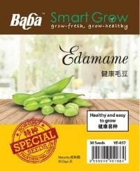 VE-057 EDAMAME