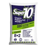 Baba Super 10 Organic Planting Soil | Organic Soil | Soil for the Garden | Baba Gardening