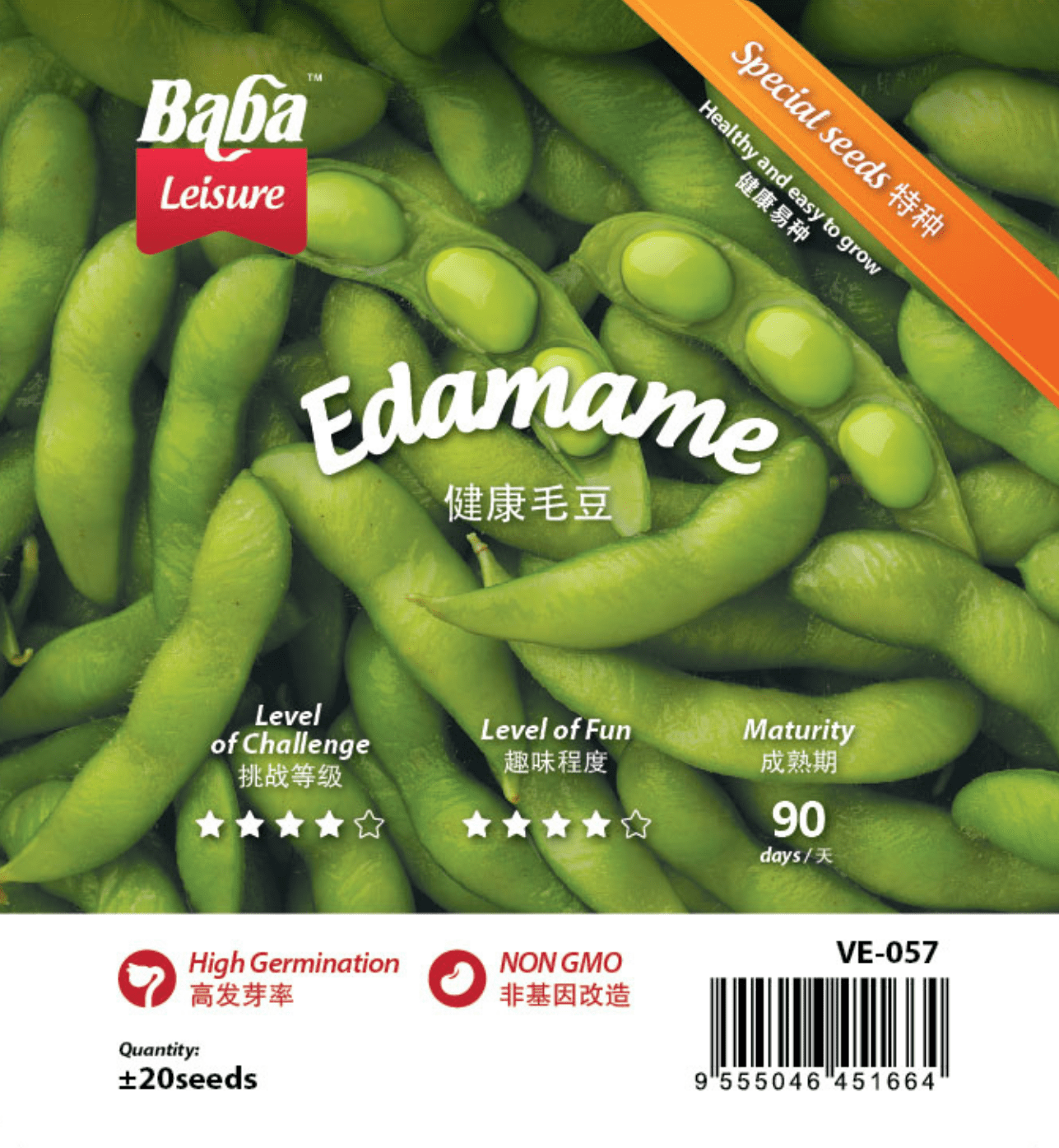 VE-057 EDAMAME