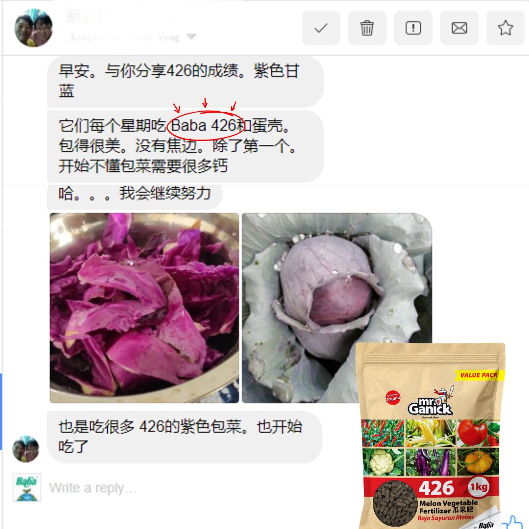 Baba fertilizer testi (26)